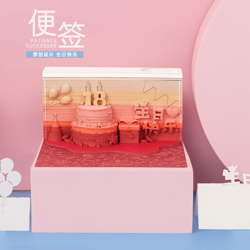 3D便签企业礼品定制与合作伙伴。