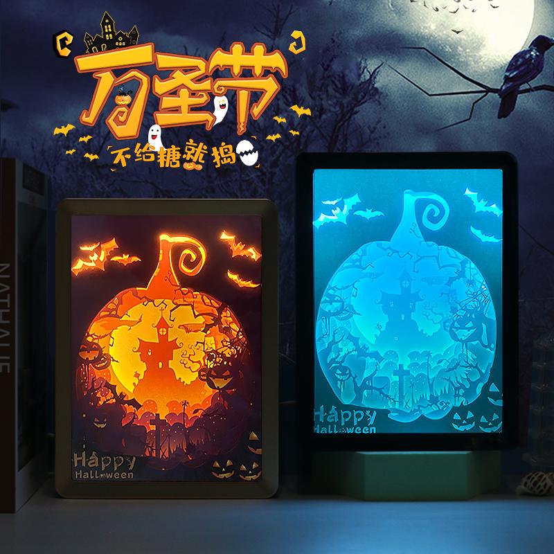 万圣节魔幻纸雕礼品，等待大胆的你!