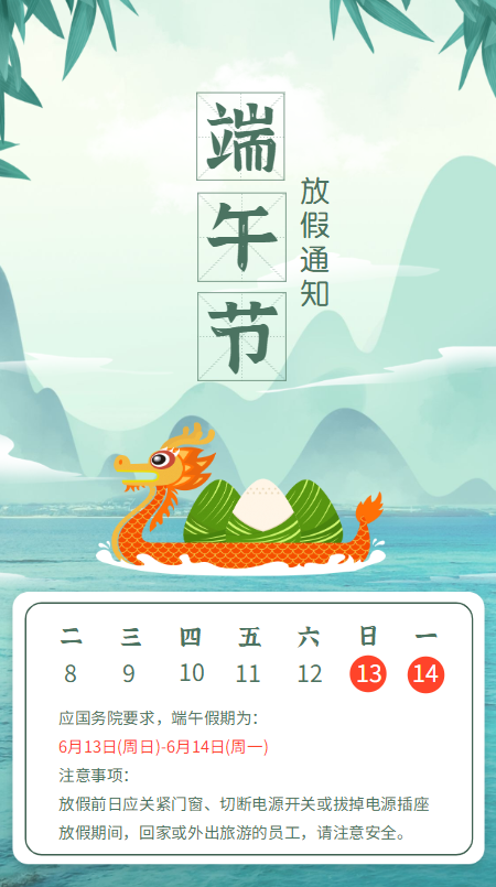 QQ截图20210616105322.png