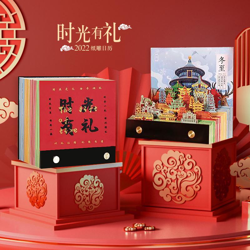 月岁静好,只因“时光有礼”给生活一个不期而遇的惊喜。