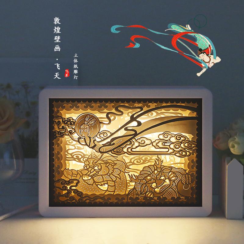 纸雕灯系列-敦煌飞天舞