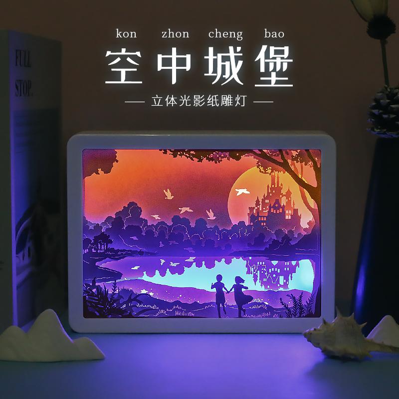 空中之城的浪漫~空中城堡纸雕灯