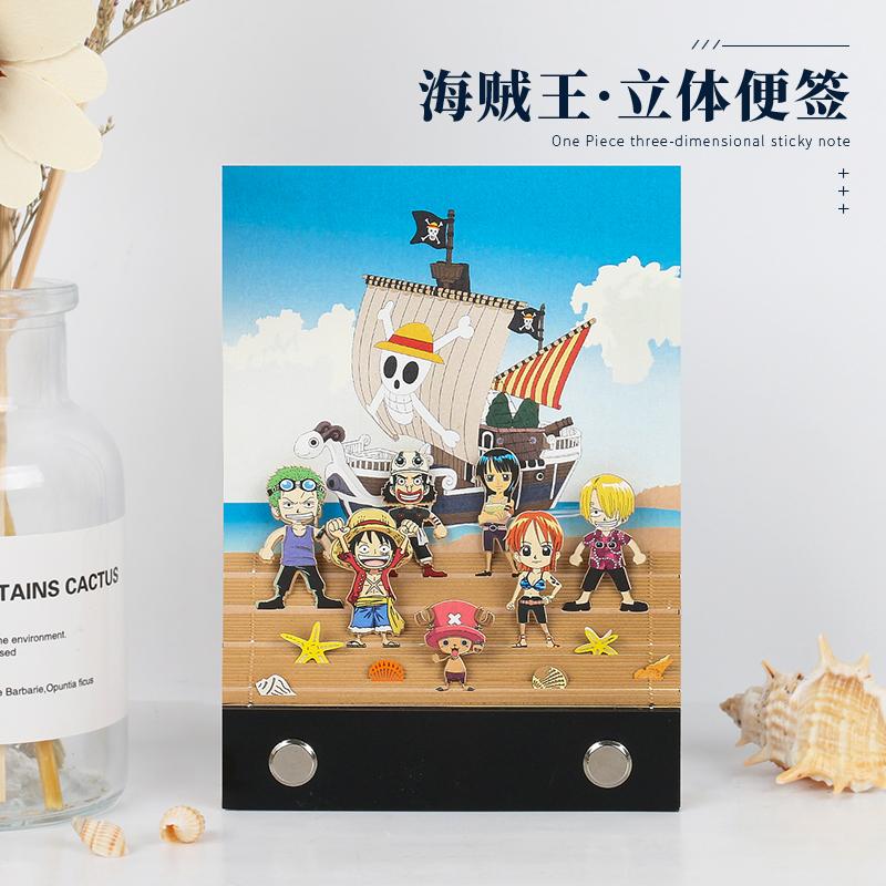 叮~和草帽海贼团一起开启航海冒险吧！