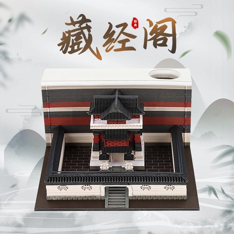 藏经阁！微观纸雕艺术，掌中建筑！
