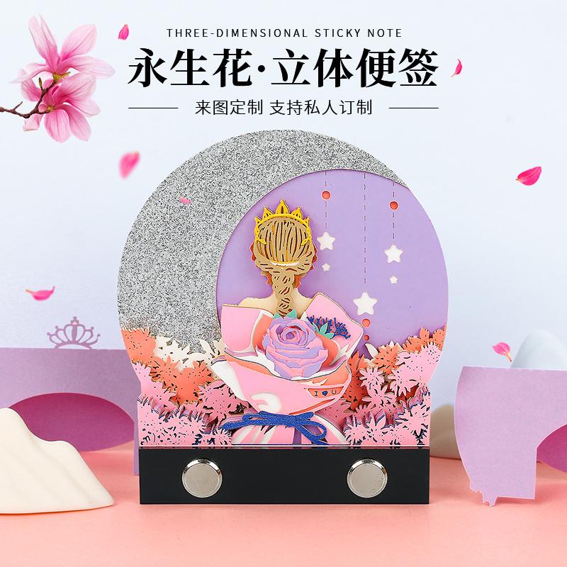 七夕送女友的创意实用礼物！永生花