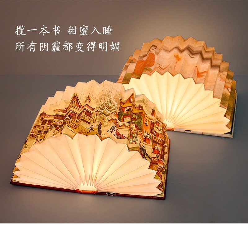 书灯思唯美_15.jpg