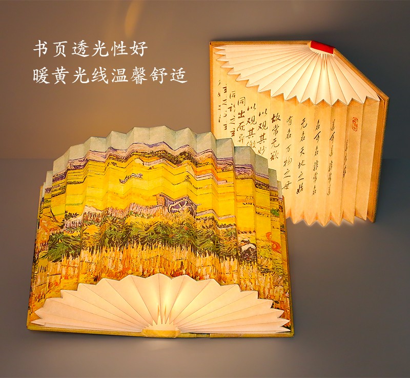 书灯思唯美_16.jpg