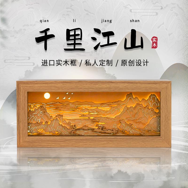 千里江山木雕灯！传世名画与现代光影的结合！