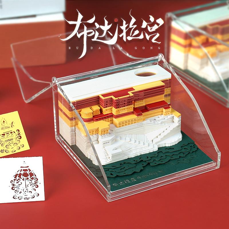 布达拉宫，西藏的风光美景！