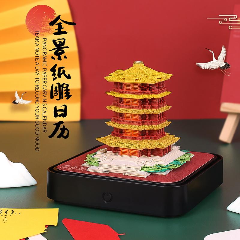 全景便签！武汉黄鹤楼浓缩掌上建筑！