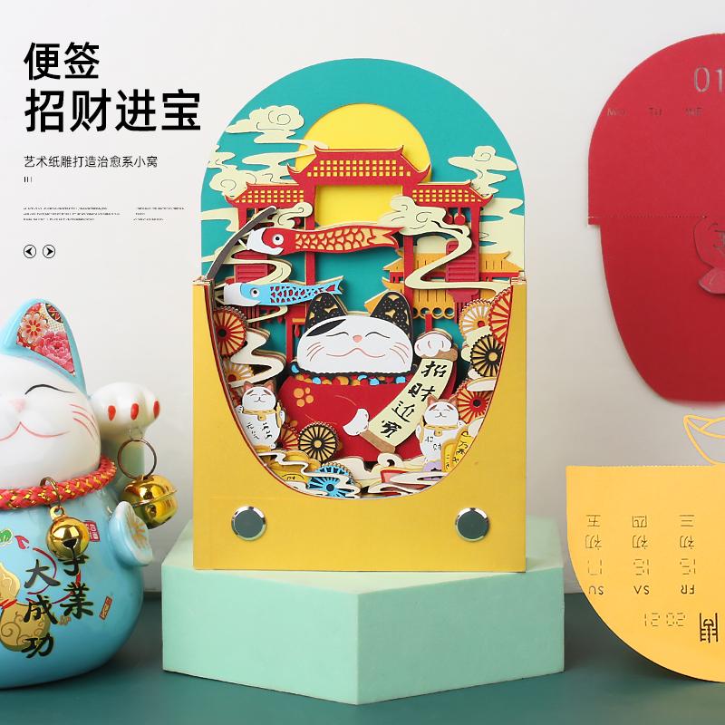 招财猫，招财进宝立体便签本，快来看看吧！