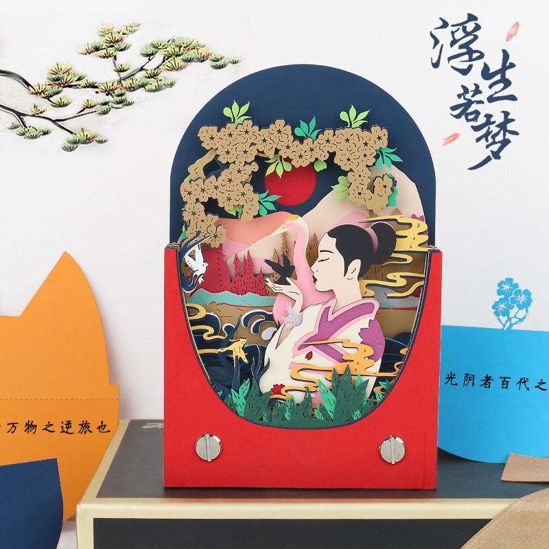 浮生若梦-便签1.jpg