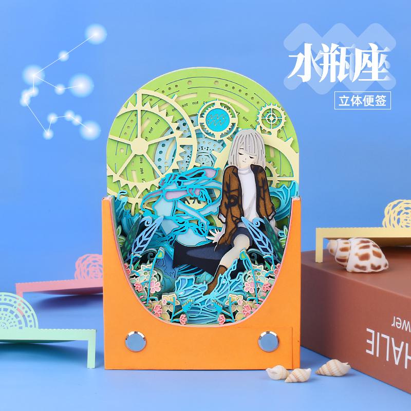 水瓶座，矛盾自由看似热情内心冷淡的一个复杂星座