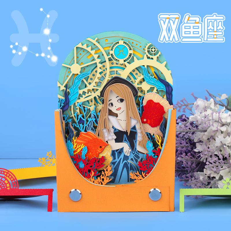 双鱼座，一个浪漫且富于幻想的星座