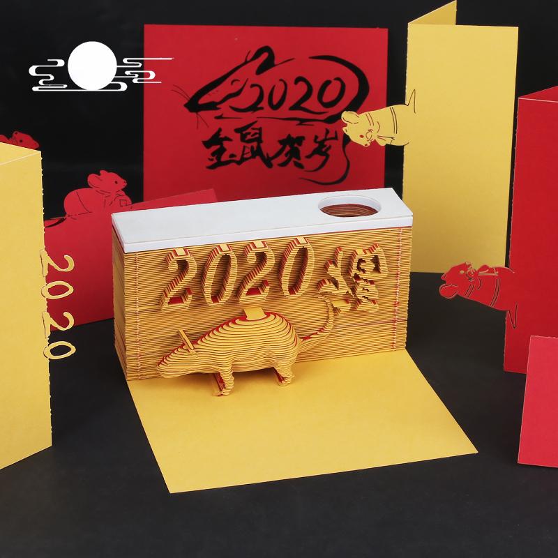 十二生肖便签-子鼠