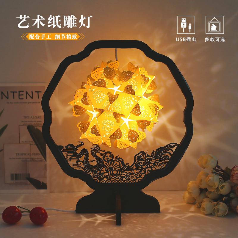 龙凤呈祥纸艺灯
