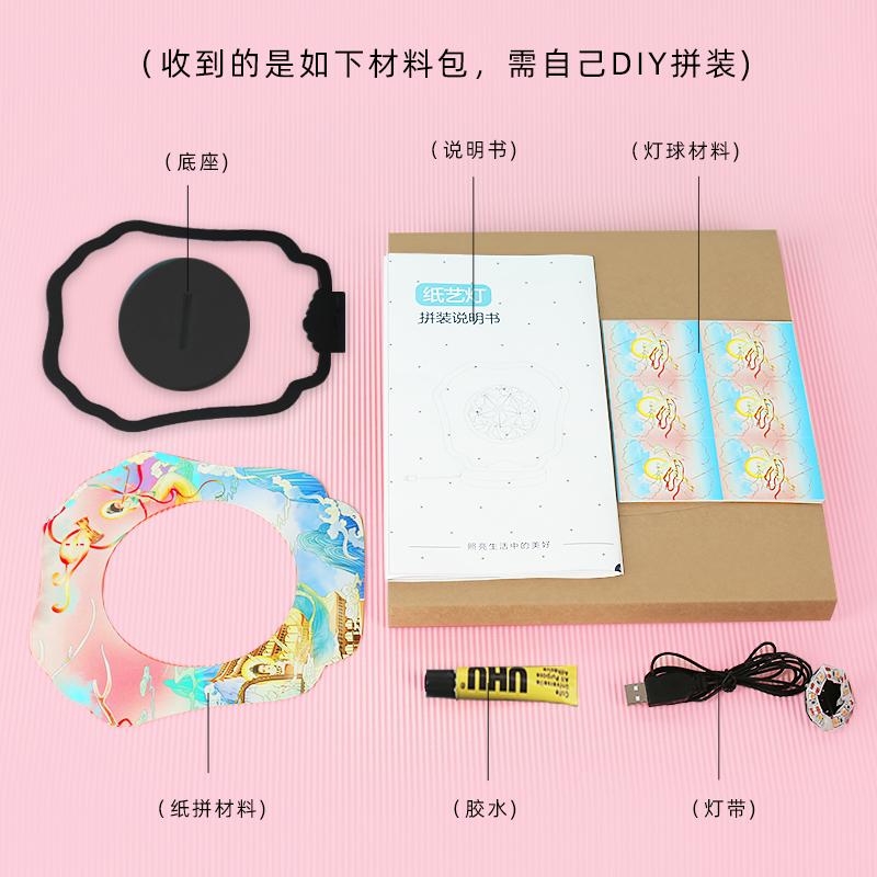 敦煌纸艺灯