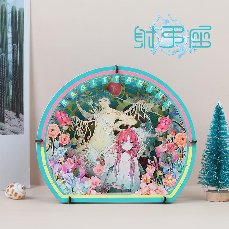 十二星座纸拼图系列