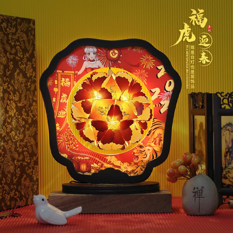 福虎迎春纸艺灯