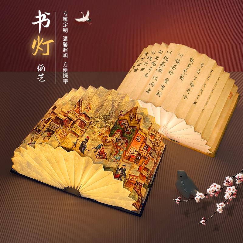 圣诞快乐-书灯