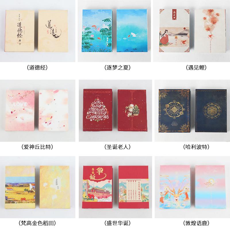 敦煌语鹿-书灯