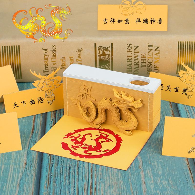 十二生肖-辰龙