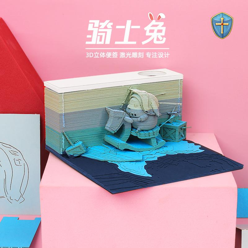 动物系列-骑士兔