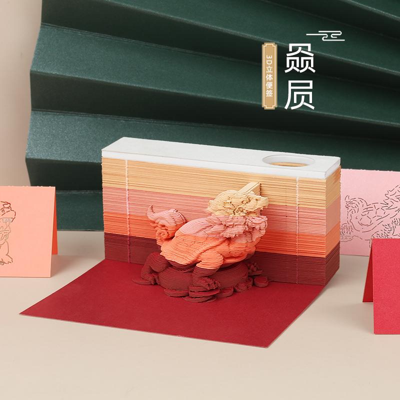 动物系列-赑屃