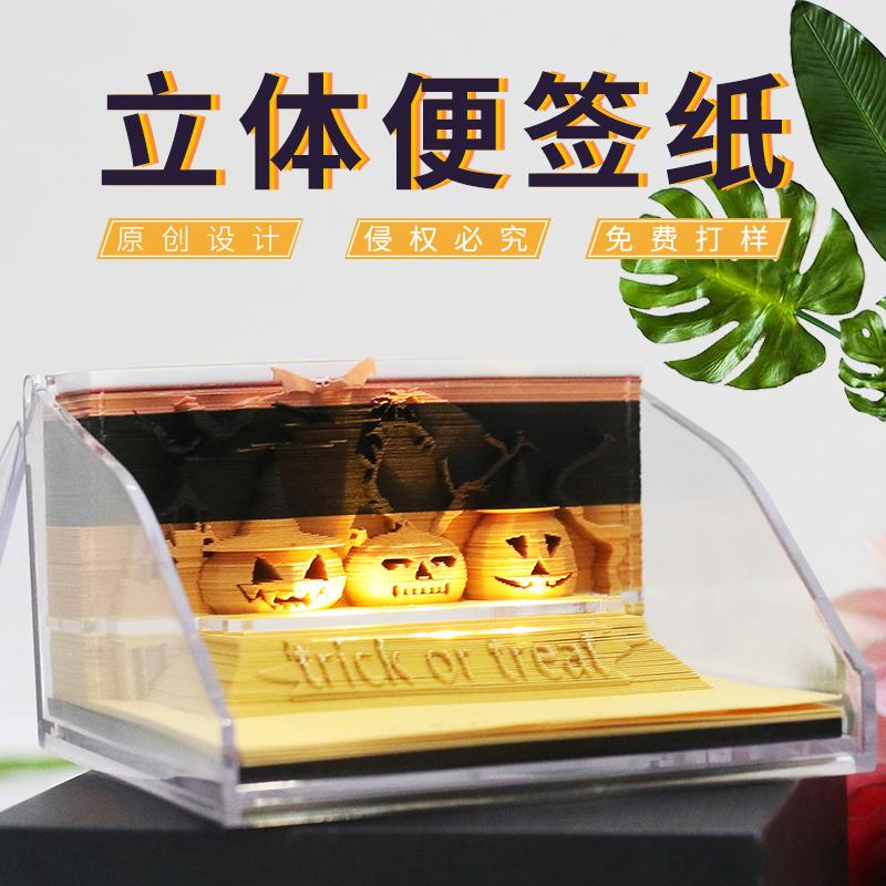 万圣节-南瓜头3D便签带灯