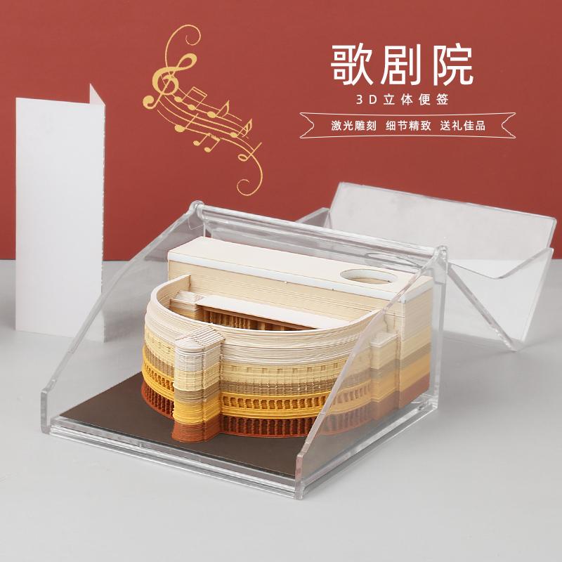 建筑系列-歌剧院