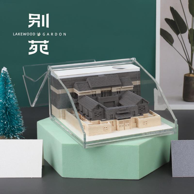 建筑系列-别苑