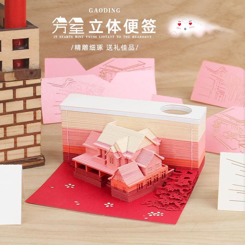 建筑系列-粉色阁楼