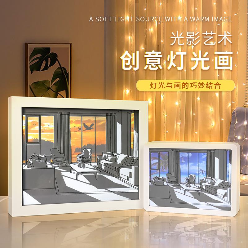 灯光画-惬意时光