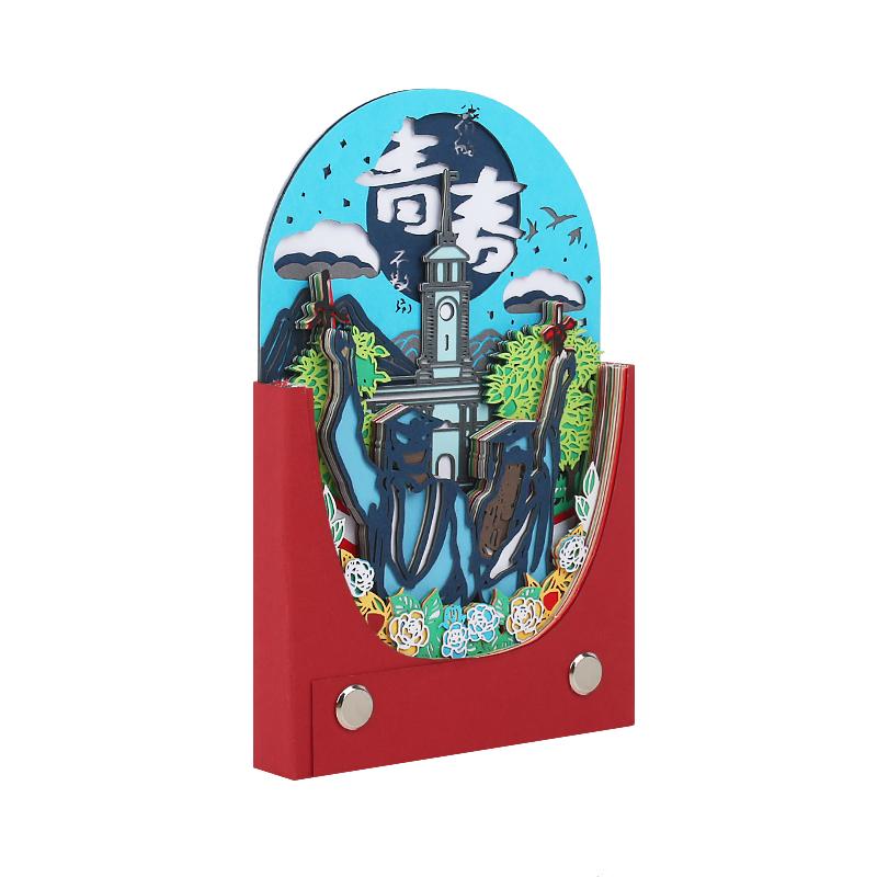 毕业季-青春不散
