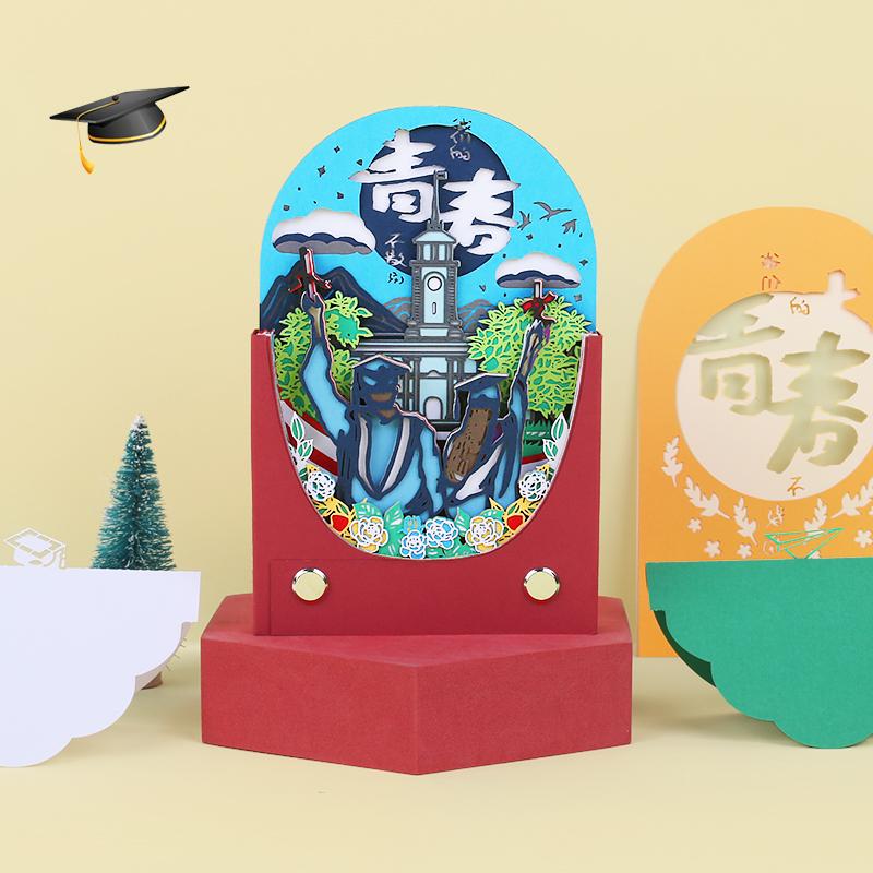 毕业季-青春不散