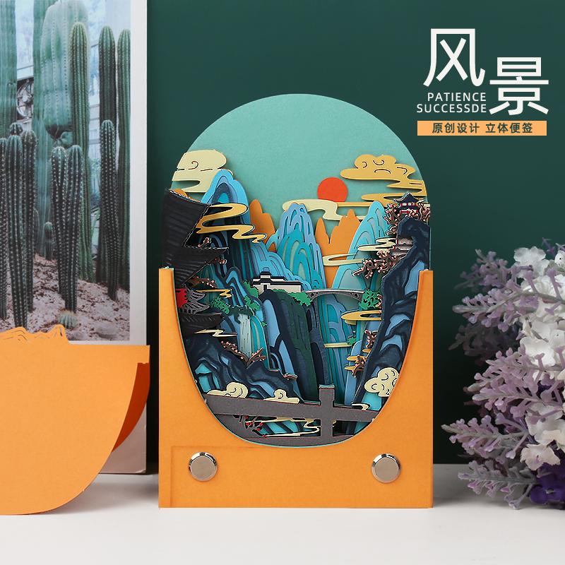 国潮系列-风景