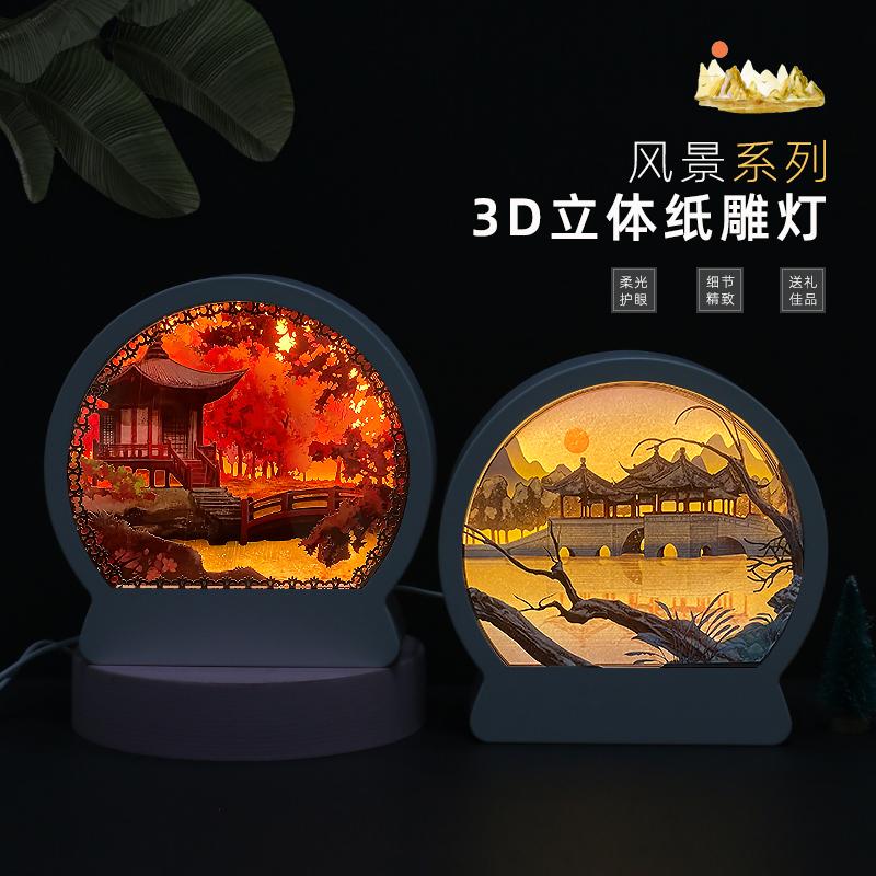 风景系列-如梦如烟