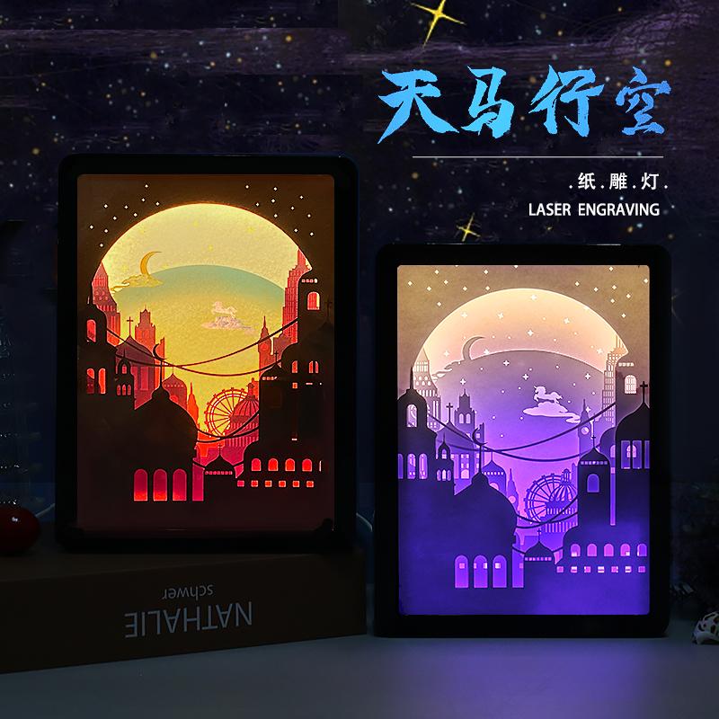 风景系列-天马行空