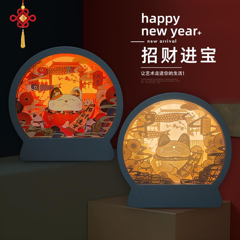 国潮-招财进宝