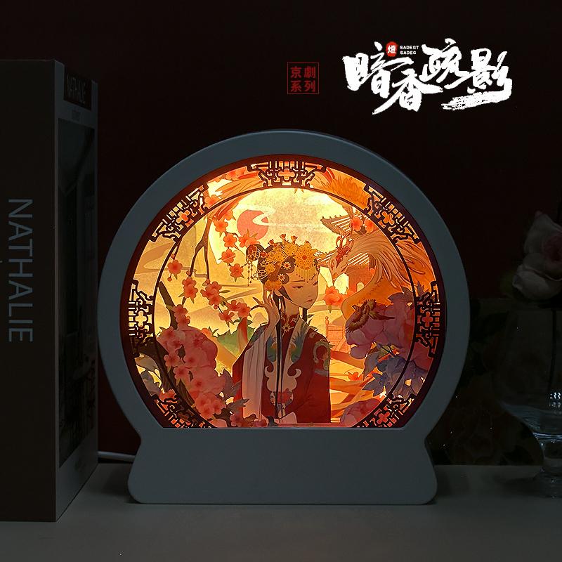 国潮-暗香疏影