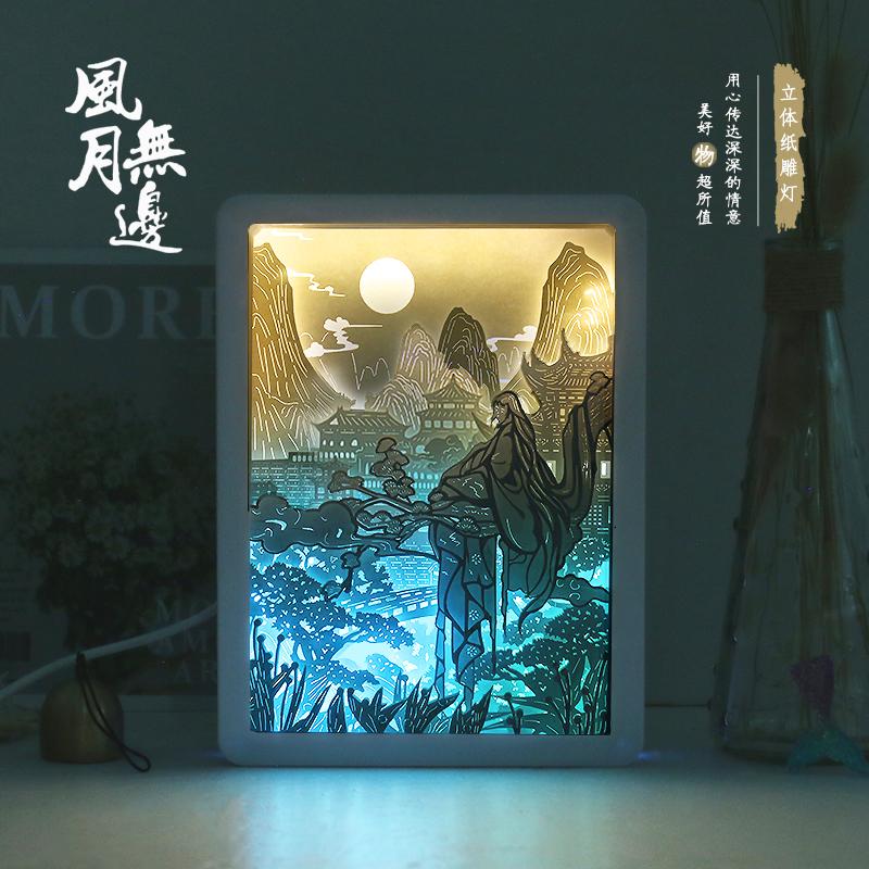 浮世绘-风月无边