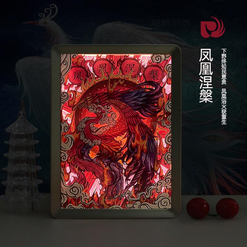 国潮-凤凰涅槃