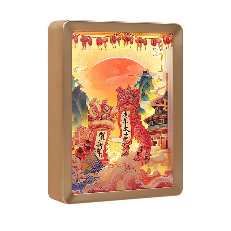 新春款-虎年大吉