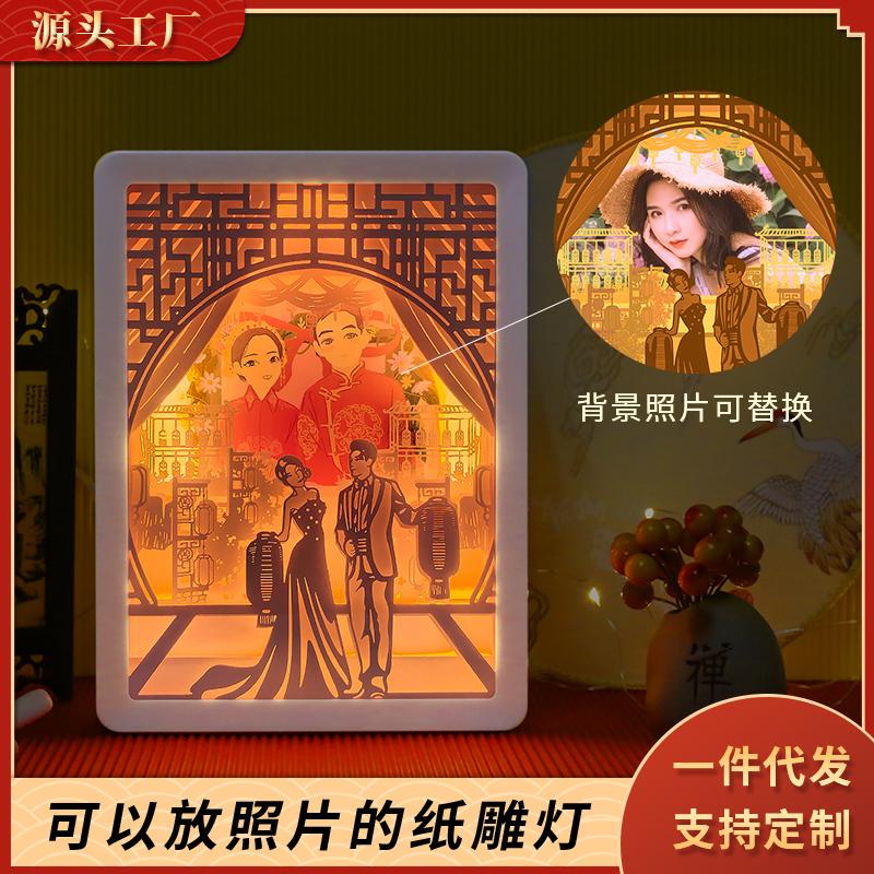 情侣定制系列-喜结良缘
