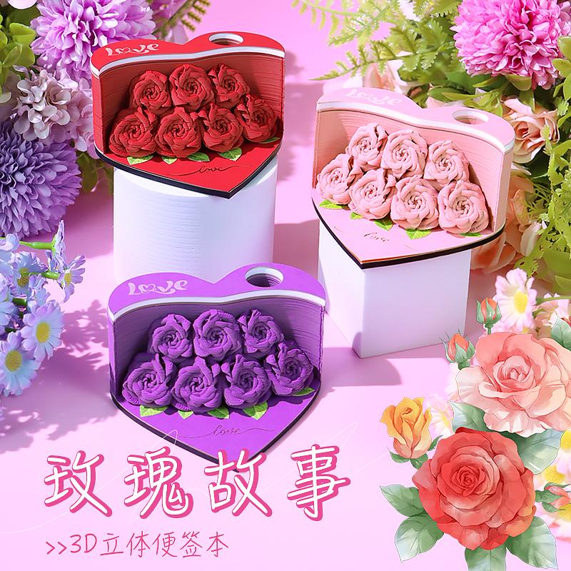 玫瑰故事 爱心便签传递美好祝福