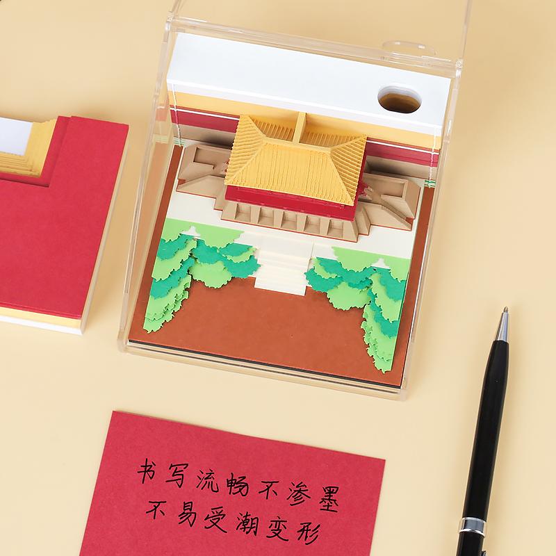 建筑系列-大明宫