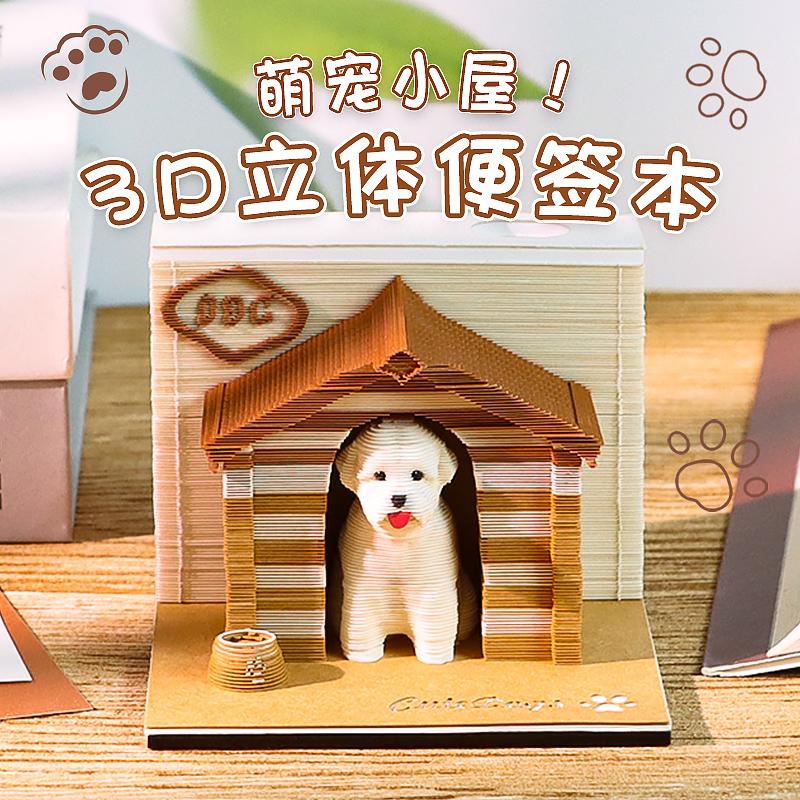 动物系列-萌宠小屋