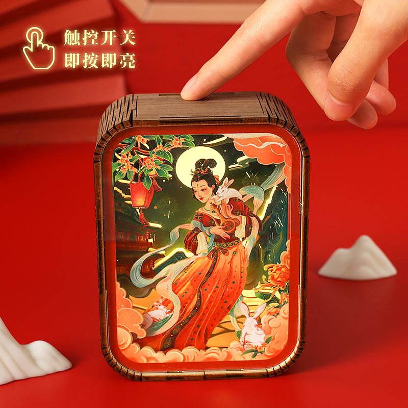 月满中秋-重温浪漫神话