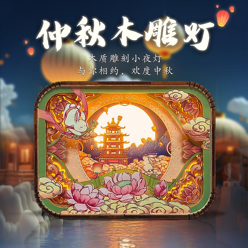 仲秋-玉兔嬉闹的广寒奇境