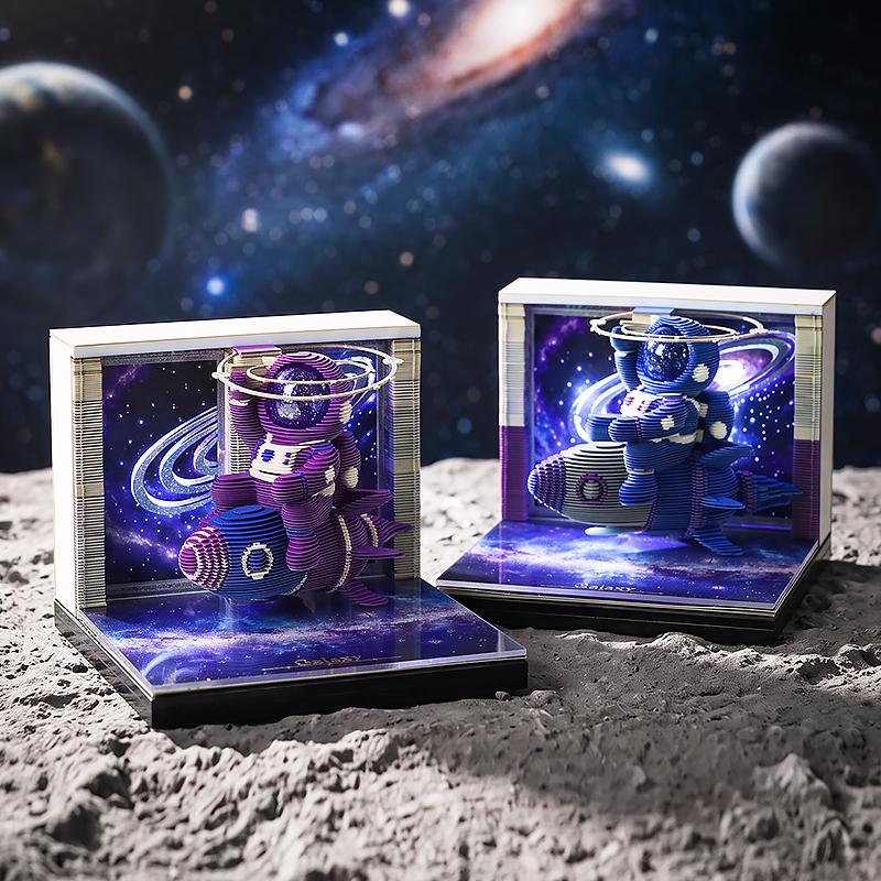 星际宇航员3D纸雕日历便签本